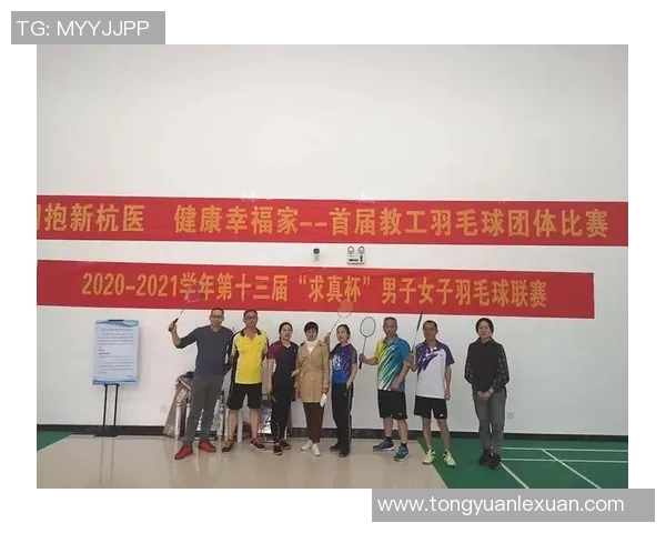 北京羽毛球队引领最新羽毛球技术十强榜单解析与展望