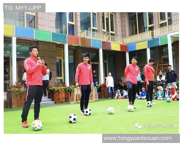 大班社会足球明星展示活动策划与实施方案分享