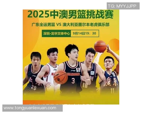 广州篮球队实力引发热议球迷对球队表现的不同看法与争论